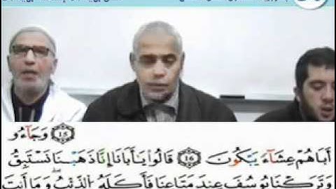 ‫إملاء سورة يوسف الآيات من 1 إلى 21 ~ جزء2