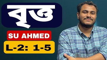 বৃত্ত||CIRCLE||SU-AHMED||4.1(1-5)||L-2