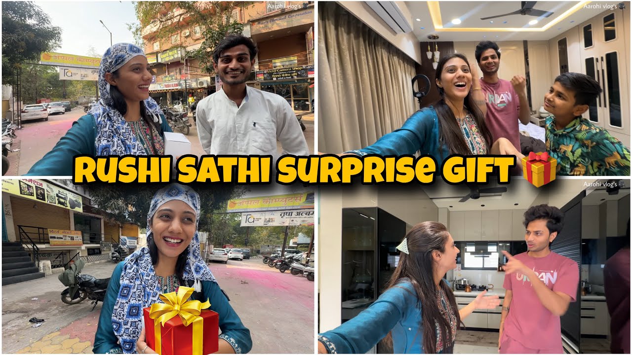 Rushi chya birthday sathi surprise gift 🎁🥰