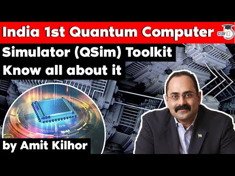 Indian first Quantum Computer Simulator (QSim) Toolkit launched - Science and Technology for UPSC