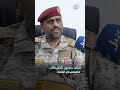 قائد محور الغيضة ادفنوهم في الصحراء اليمن المهره الزايدي مرصع