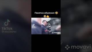 Ну тут все предельно понятно 😂😂😨