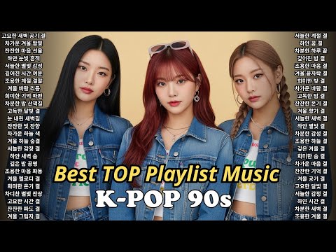 🔥 [ Playlist ] 신나는 러닝용 케이팝 음악 모음 운동 집중 피아노 힐링 아이돌 K-POP 최신 케이던스 180 데몬 헌터스 겨울 음악