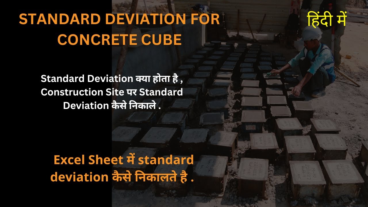 standard deviation for concrete cube YouTube