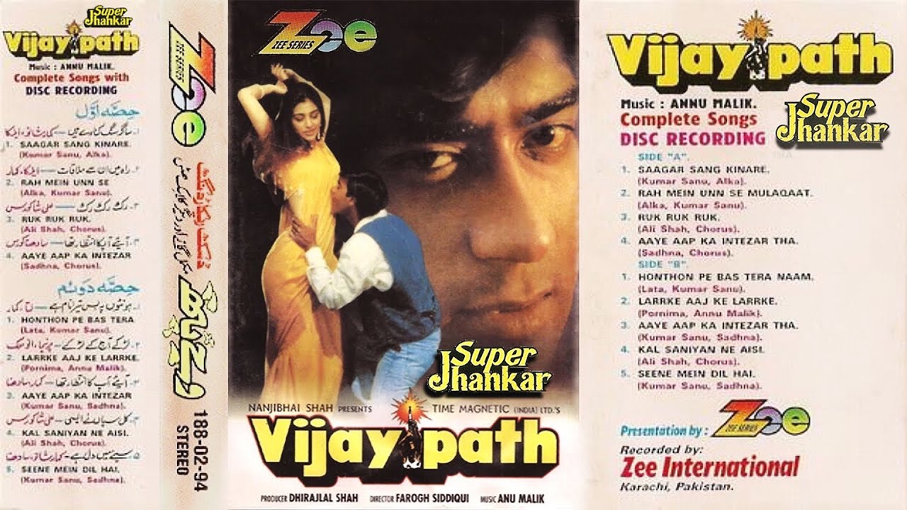 Vijaypath 1994   Zee Stereo Special Jhankar Version Album  Side A Jangu Zakhmi