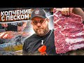 РЁБРЫШКИ BBQ с отсекателем на угольном гриле.