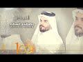 Mustafa alsalim  al neshan official music 2023     