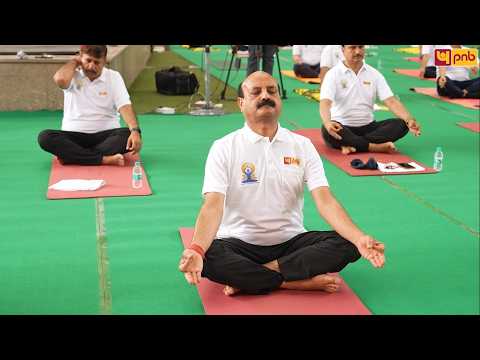 पंजाब नैशनल बैंक ने मनाया 12वां अंतर्राष्ट्रीय योग दिवस | योग फॉर हेल्दी एजिंग