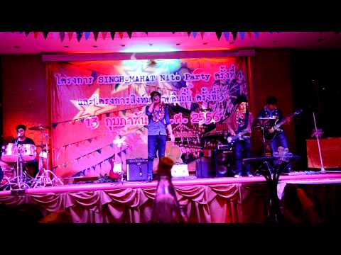 เล่นของสูง - เป้ (งานสิงห์มะหาดไนท์4)