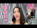 【奥まで♥】リズさん今月の最新作レビュー！2024/12月号