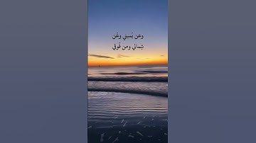 #سيد_الاستغفار #اذكار_الصباح #اذكاري #استغر_الله🌹🌹🌹🌹