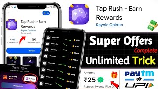 🤑 Tap Rush App | Tap Rush App Se Super Offers Complete Kaise Kare | Tap Rush App Kaise Use kare   screenshot 3