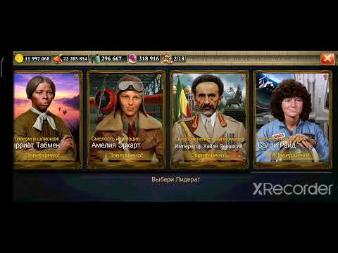 Что в первую очередь улучшать новичкам в игре Dominations.