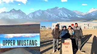 Upper Mustang Trip मसतङ Korola Border 4660M