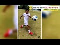 レアル・マドリードも注目 福岡の天才サッカー少年 目標は「モドリッチ」 世界レベルの選手を目指して (22/10/21 20:55)