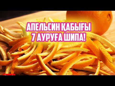 Video: Smoky Pink же Вуди Аллюзия 2018-жылдын негизги түсү деп жарыялады