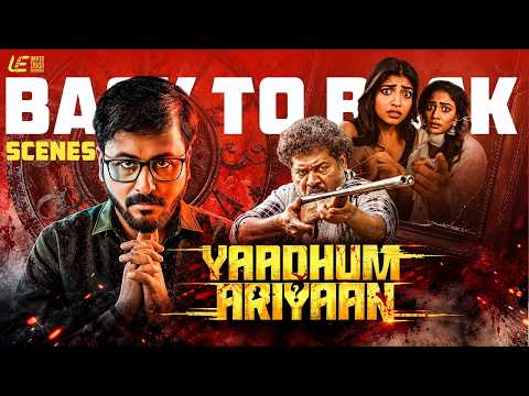 Yaadhum Ariyaan Back To Back Scenes | Uriyadi Anandraj | Anandpandi | Brana | Thambi Ramaiah