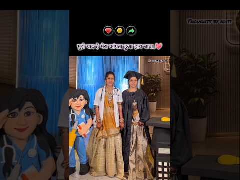 याद है मुझे कांपता हुआ हाथ...💯 #youtubeshorts #hindugod