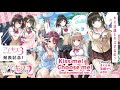 【公式 - 期間限定】『アイキス２』OP主題歌「Kiss me! Choose me!（instrumental ver.）」Full - 『アイキス３』予約開始記念‼️