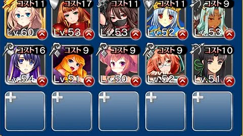 大妖怪ぬらりひょん アイギス