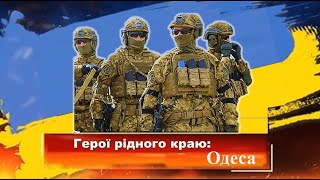 Старший лейтенант 126 окремої бригади ТРО ЗСУ Олександр ПАВЛОВСЬКИЙ