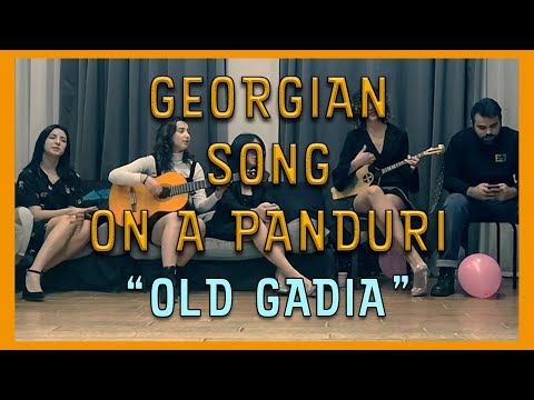 ქართული სიმღერა ფანდურზე - ბებერო გადია - მღერის მზიკო ვარდოშვილი / Georgian Song on Fanduri