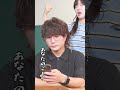 私だけが知ってる彼の魅力... #shorts #ASOBI同盟 #新曲 #pixellove