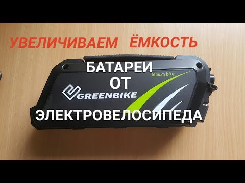 Video: Начар батарея AC көйгөйлөрүн жаратышы мүмкүнбү?