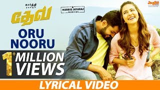 Dev - Oru Nooru Murai Lyric Video (Tamil) | Karthi | Rakulpreet | Harris Jayaraj