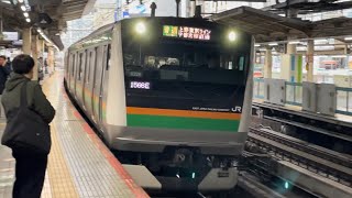【急病人救護とエアセクション対応で約10分遅れ】E233系3000番台ヤマU226編成+コツE-08編成が普通小金井行きとして新橋駅2番線に到着停車(1566E)2023.12.15.9:48