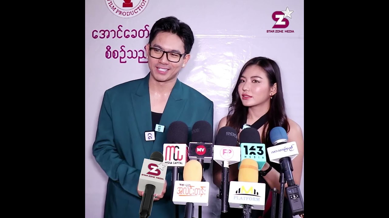 '' အချစ်အတွက်ဒူးထောက်ရလည်း အနိုင်ရသလိုပါပဲ ...'' ဆိုတဲ့ ကျော်ထက်ဇော်