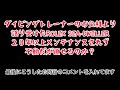 時計修理 ROLEX SEA-DWELLER cal.3035 ref.16600