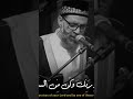 الشيخ حسن صالح حالة واتس اب جميلة جدا قرآن قران قران كريم حسن صالح حالات