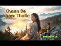 Chann De Saaye Thalle 🌙💔 | New Heart Touching Sufi Punjabi Song 2026 | @SufiPanjabiDil