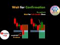 Wait for Confirmation #ChartPatterns Candlestick | Stock | Market | Forex | crypto | Trading #Shorts