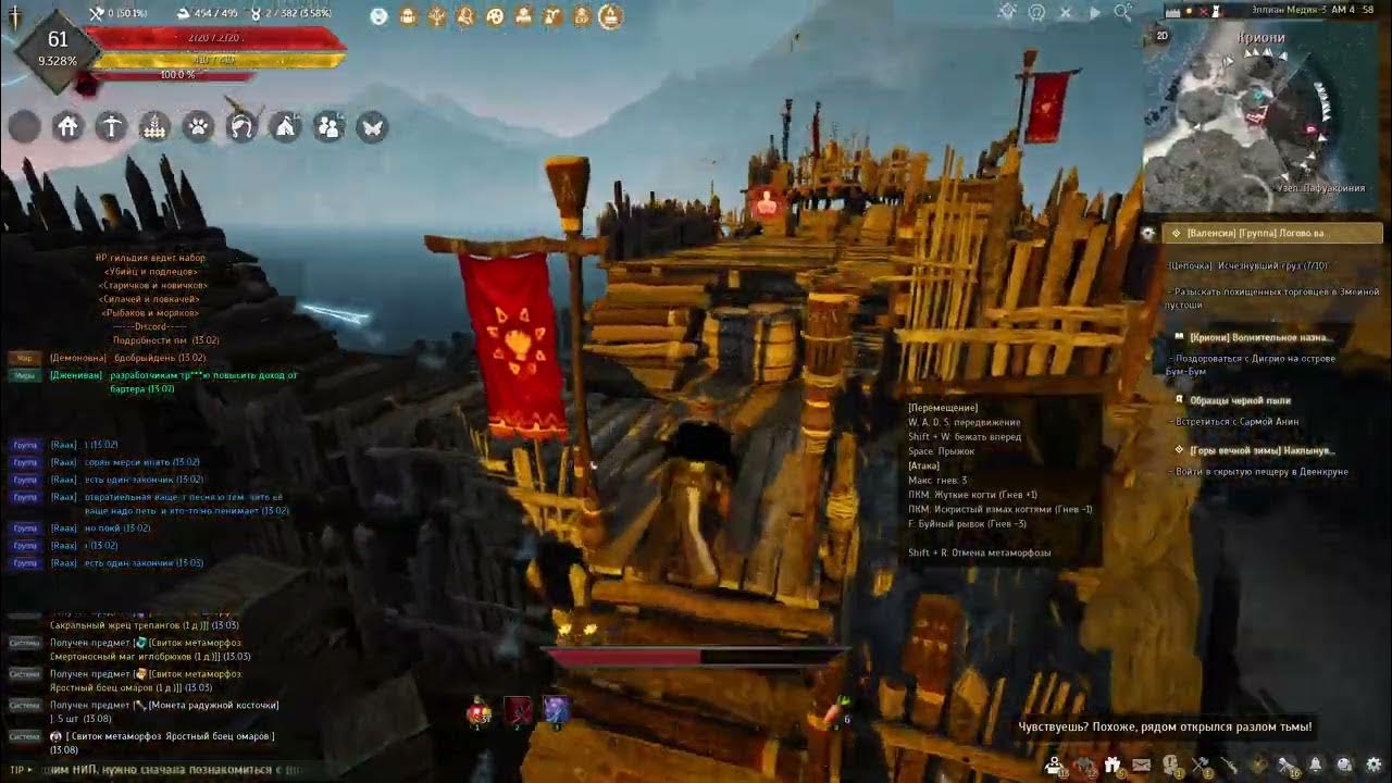 дневник кочевников рамутты. дневник кочевников рамутты. дневник кочевников рамутты. пафуакриния бдо. Bdo книги приключений.