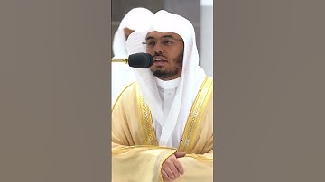فبأي آلاء ربكما تكذبان ~ تلاوة بديعة للشيخ ياسر الدوسري من سورة الرحمن - التلاوة كاملة بالوصف