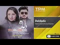    تابش عزیزی دلداده