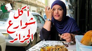 ALGERIAN STREET FOOD !!! أكل الشوارع في الجزائر