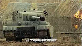 映画 ザ フューリー 烈火の戦場 予告篇 Youtube