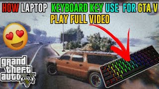 ALL CONTROL NEED PLAY GTA V  IN LAPTOP? | Keybord Key Shortcut to Play| Kaise Khele Apne Laptop Mai