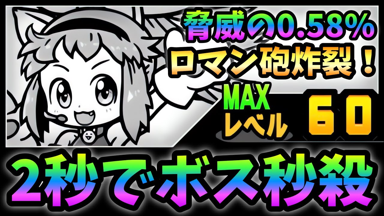 こてにゃんこ mqdefault.jpg