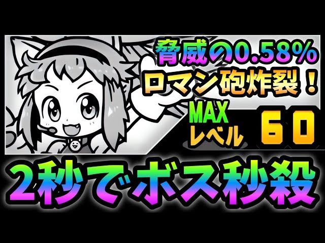 にゃんここすきーページ Special feature on kittens with a billion downloads: 