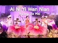 Ai Ni Yi Wan Nian - Huang Jia Mei - [Live Performance] 黄家美 - 表演 [愛你一萬年]