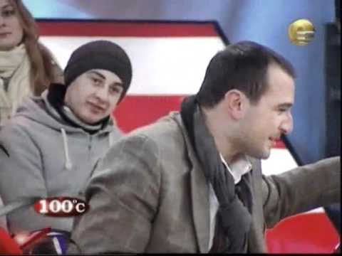 100 გრადუსი ცელსიუსი (2 ნაწილი)