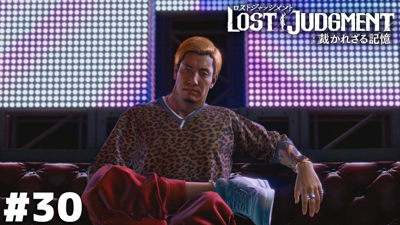 先に倒さないとザオリク唱えてくるタイプの半グレ【LOST JUDGMENT】＃３０