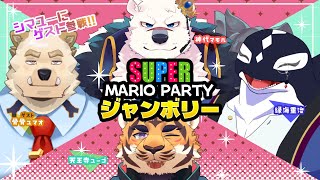 【マリパジャンボリー】シマユ―にユが参戦！今日はシマユユ？【コラボ】