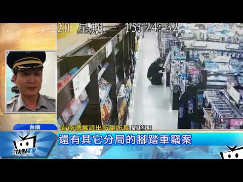 20171122中天新聞　賴不掉！　「禿頭」特徵太好認　三連偷遭逮