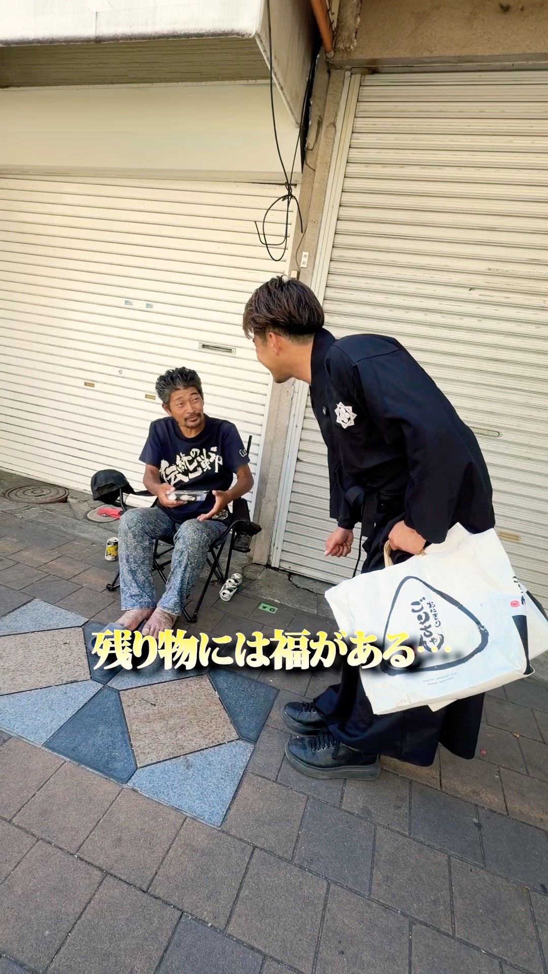おにぎり侍 - YouTube
