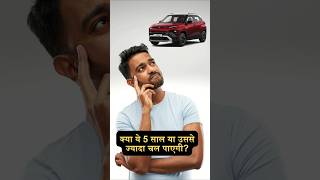 Tata Punch कितनी Reliable है?#tatapunch #punch